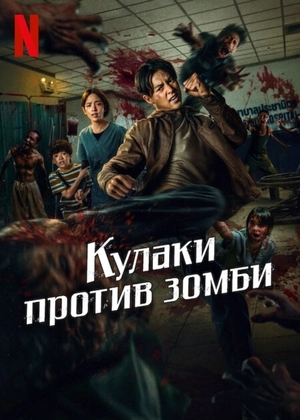 Зиам