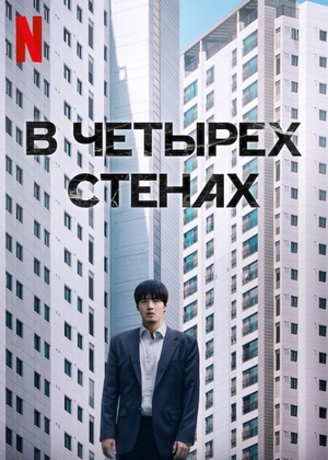 84 м²