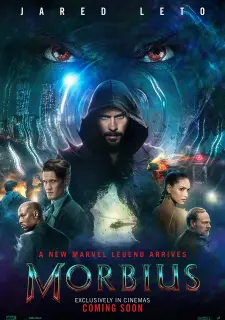 Морбиус