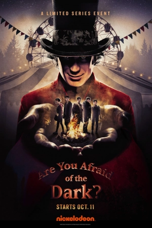 Боишься ли ты темноты?