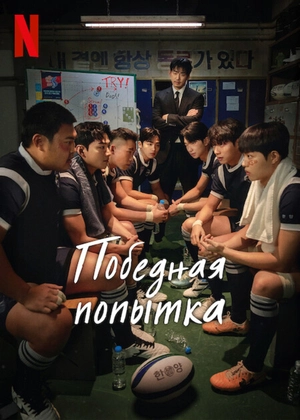 Мы творим чудеса