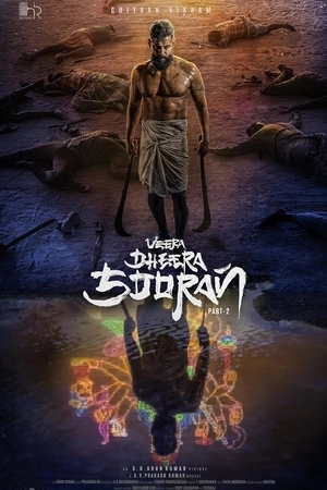 Храбрый воин-герой: Часть 2