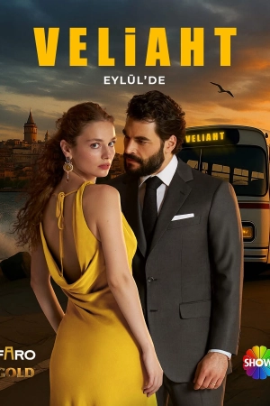 Наследный принц