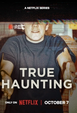 Настоящий кошмар